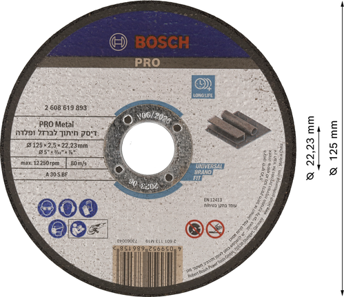 Disco de corte de metal Bosch PRO de 125 x 2,5 x 22,23 mm.